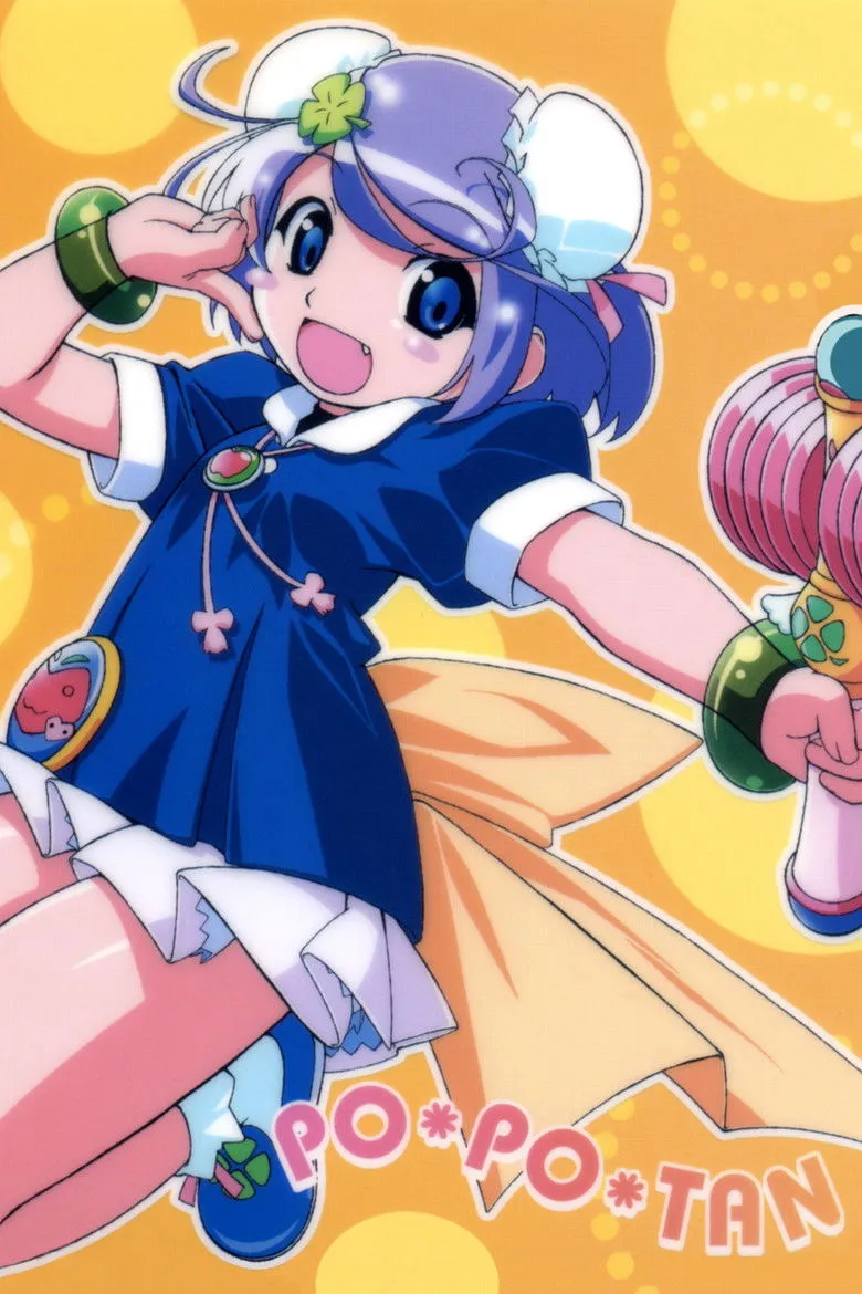 蒲公英