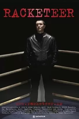 黑色人生